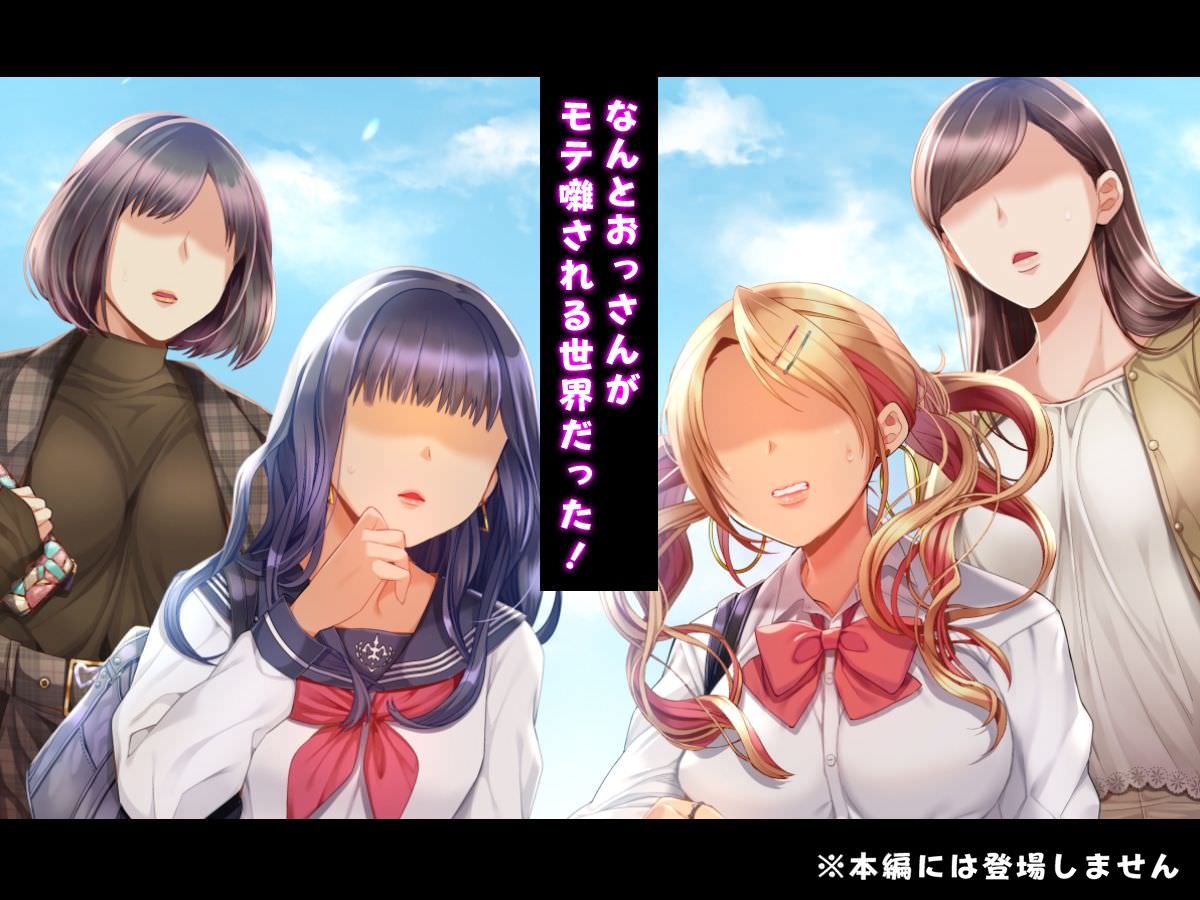 異世界へ転生する